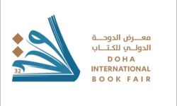 معرض الدوحة الدولي للكتاب في دورته الـ35 يسجل أرقاماً قياسية غير مسبوقة